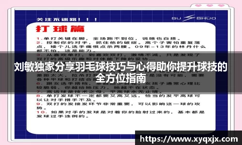 U8国际·(集团)有限公司官网