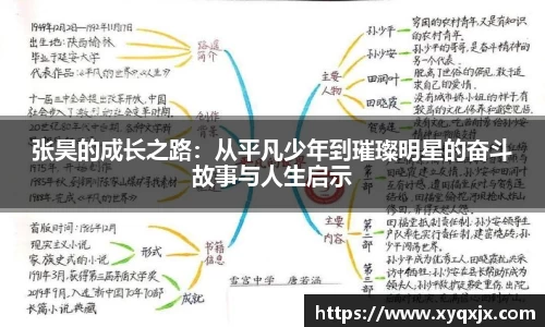 U8国际·(集团)有限公司官网